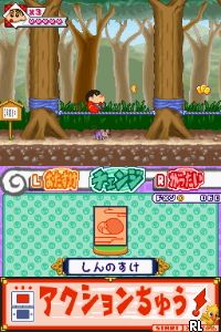 Crayon Shin-chan – Obaka Dainin Den – Susume! Kasukabe Ninja Tai! (Japan)