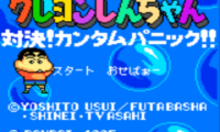 Crayon Shin-chan – Taiketsu! Kantam Panic!! (Japan)