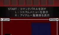 Crimson Room (Japan)