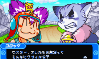 Croket! 2 Kindan no Bank To Banjyu (J)(Evasion)