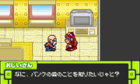 Croket! 4 – Bank no Mori no Mamorigami (J)(Caravan)