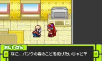Croket! 4 – Bank no Mori no Mamorigami (J)(Caravan)