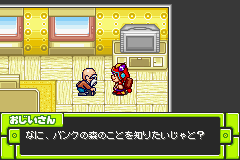 Croket! 4 – Bank no Mori no Mamorigami (J)(Caravan)