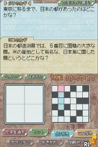 Crossword de Manabou! Chiri – Rekishi (Japan)