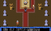 Crystal Beans From Dungeon Explorer (Japan)