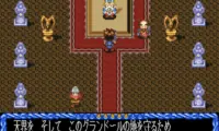 Crystal Beans From Dungeon Explorer (Japan)