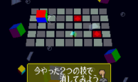 Cu-On-Pa SFC (Japan)