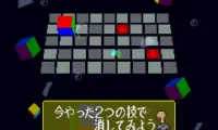 Cu-On-Pa SFC (Japan)