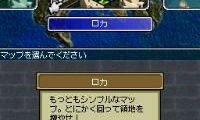 Culdcept DS (Japan)