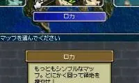 Culdcept DS (Japan)
