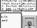 Cult Jump (Japan)