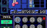 Custom Battler Bomber Man (Japan)
