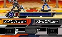Custom Beat Battle – Draglade 2 (Japan)