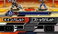 Custom Beat Battle – Draglade 2 (Japan)