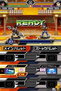 Custom Beat Battle – Draglade 2 (Japan)