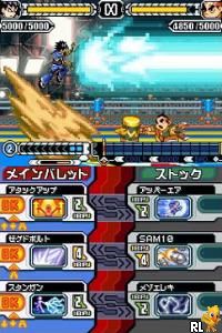 Custom Beat Battle – Draglade (Japan)