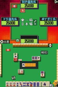 Custom Mahjong (Japan)