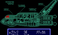 Cyber Knight (Japan)