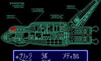 Cyber Knight (Japan)