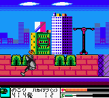 Cyborg Kuro-chan – Devil Fukkatsu (Japan)