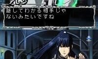 D.Gray-Man – Innocence no Shito-tachi (Japan)