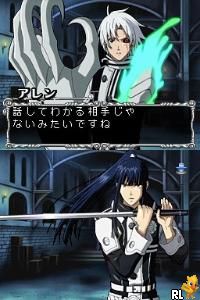 D.Gray-Man – Innocence no Shito-tachi (Japan)