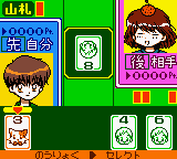 Daa! Daa! Daa! – Totsuzen Card de Battle de Uranai de! (Japan)