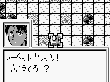 Dai-2-ji Super Robot Taisen G (Japan)