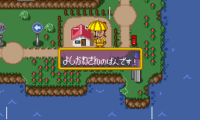 Daibakushou Jinsei Gekijou – Dokidoki Seishun Hen (Japan)