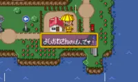 Daibakushou Jinsei Gekijou – Dokidoki Seishun Hen (Japan)