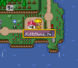 Daibakushou Jinsei Gekijou – Dokidoki Seishun Hen (Japan)
