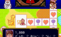 Daibakushou Jinsei Gekijou (Japan)