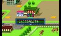 Daibakushou Jinsei Gekijou – Zukkoke Salary Man Hen (Japan)