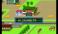 Daibakushou Jinsei Gekijou – Zukkoke Salary Man Hen (Japan)