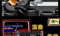Daigassou! Band-Brothers DX (Japan)