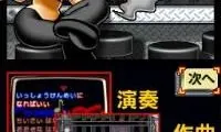 Daigassou! Band-Brothers DX (Japan)