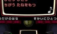 Daigassou! Band-Brothers DX (Japan) (Rev 1)