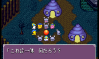 Daikaijuu Monogatari (Japan)