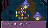 Daikaijuu Monogatari (Japan)