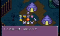 Daikaijuu Monogatari (Japan) (Rev A)