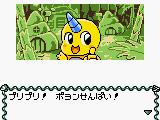 Daikaijuu Monogatari – Poyon no Dungeon Room (Japan)