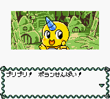 Daikaijuu Monogatari – Poyon no Dungeon Room (Japan)