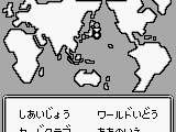 Daikaijuu Monogatari – The Miracle of the Zone (Japan)