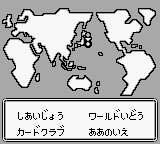Daikaijuu Monogatari – The Miracle of the Zone (Japan)