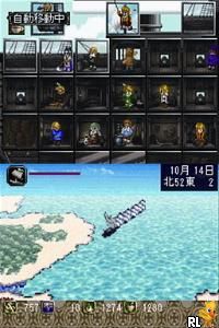 Daikoukai Jidai IV – Rota Nova (Japan)