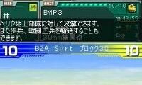 Daisenryaku DS – Great Strategy (Japan)