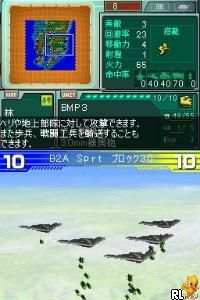 Daisenryaku DS – Great Strategy (Japan)
