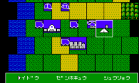 Daisenryaku (Japan)