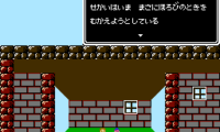 Dandy – Zeuon no Fukkatsu (Japan)