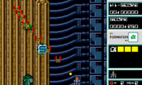Dangerous Seed (Japan)